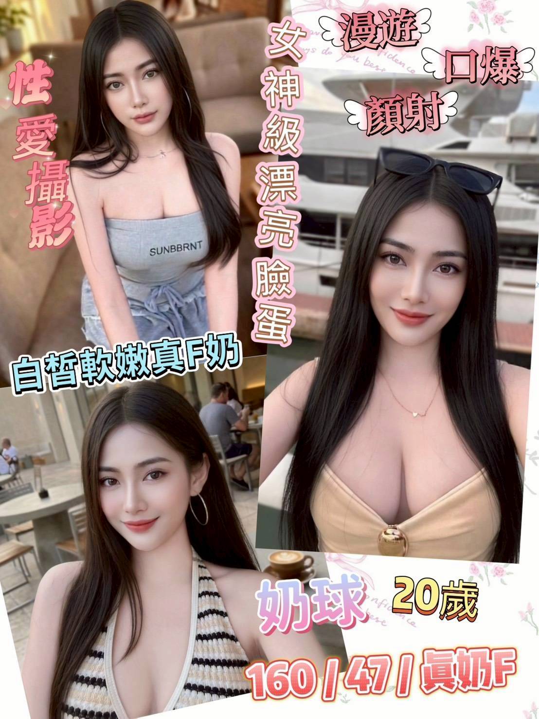 【彰化】奶球🇲🇾馬來$1800.可攝影（索）
