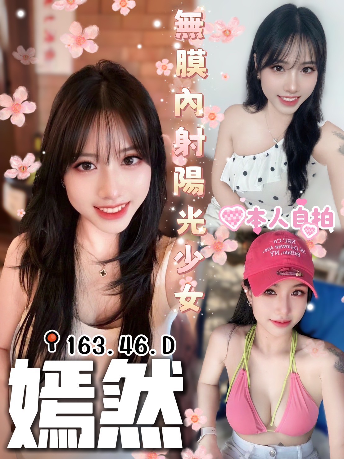 限熟客【北區】嫣然🇲🇾馬來$2500.可無套內射（院）