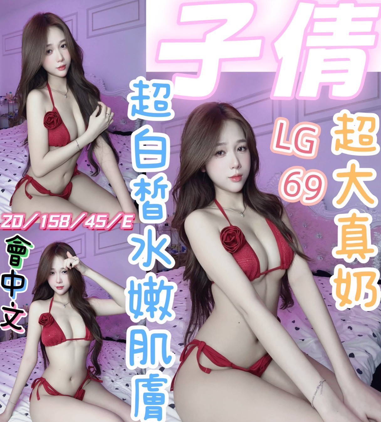 限熟客【員林】子倩🇻🇳越南$3200（魚）