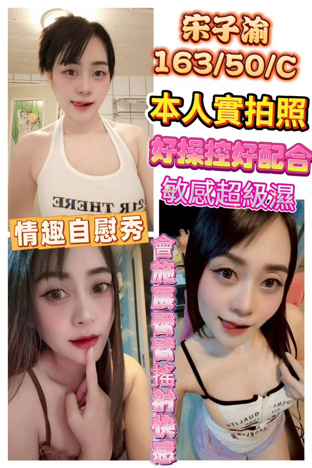 【鹿港】宋子渝🇲🇾馬來$2000.可無套內射（卉）