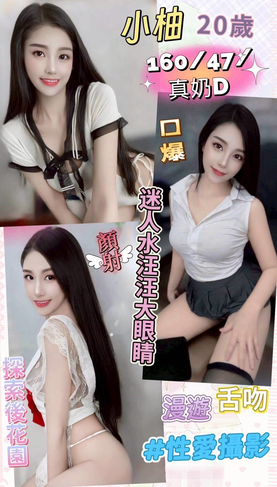 【草屯】小柚🇲🇾馬來$2000.可後門.攝影（迪）