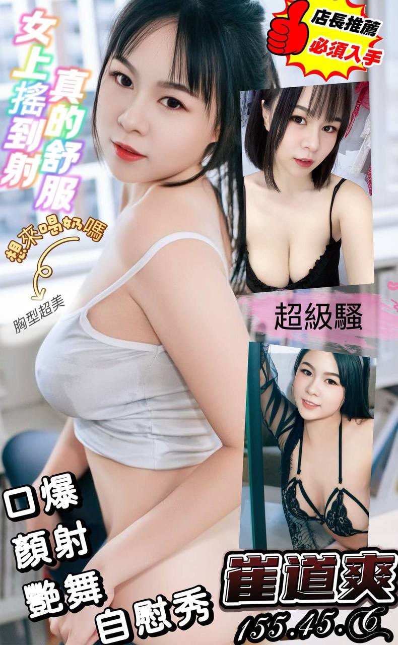 【澎湖】崔道爽🇲🇾馬來$2300（優）