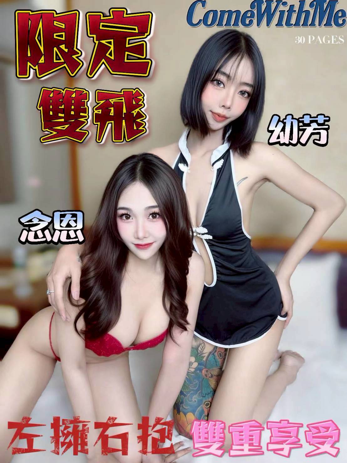 限熟客【中區】念恩🇹🇭泰國$2500.可雙飛.後門.攝影（0）