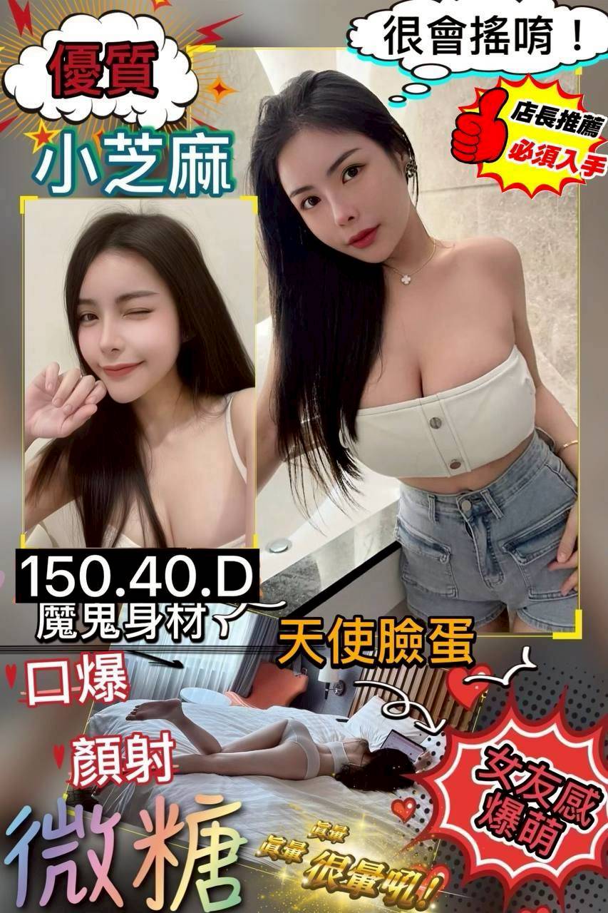 【澎湖】微糖🇲🇾馬來$2200（優）