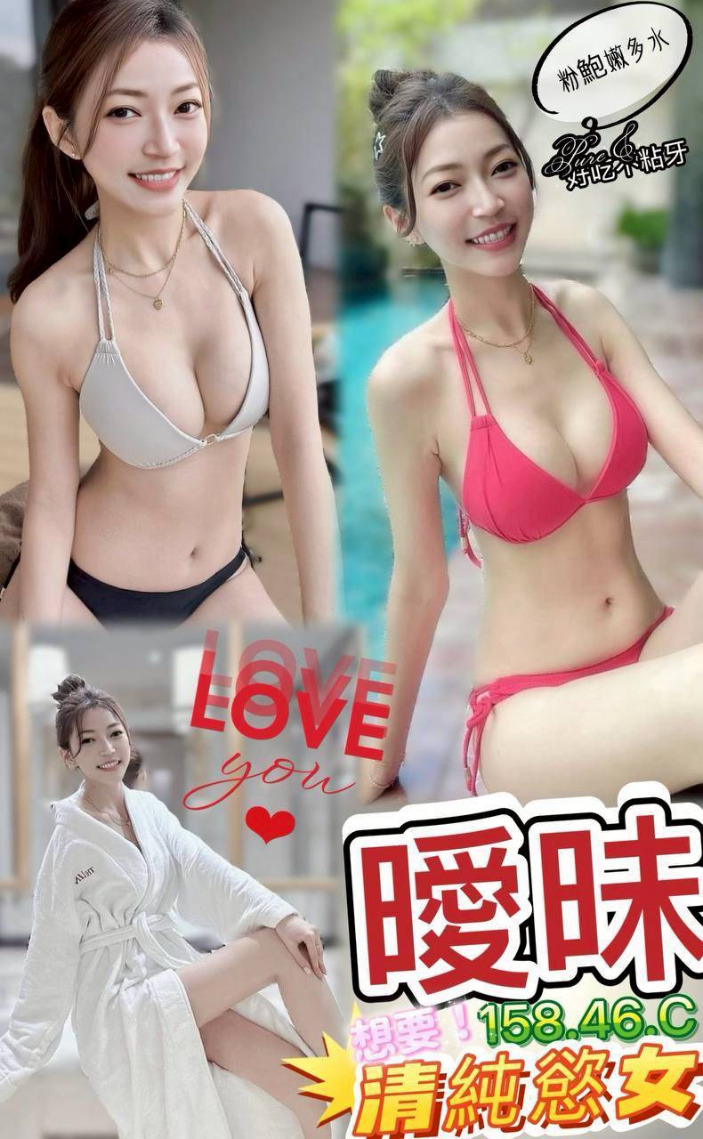 【澎湖】曖昧🇲🇾馬來$2300（優）