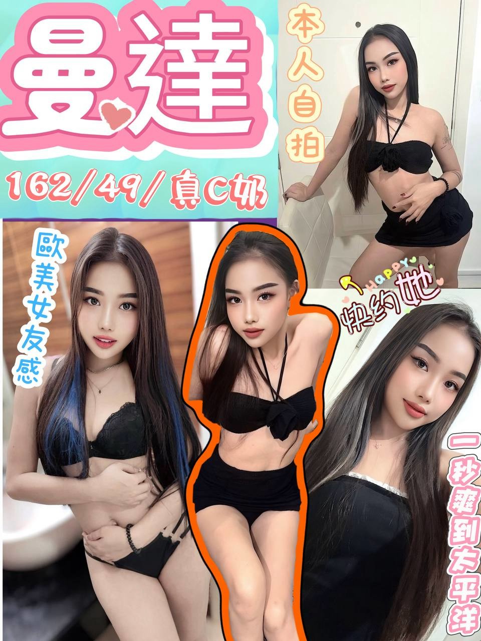 【草屯】曼達🇲🇾馬來$2000（菇）