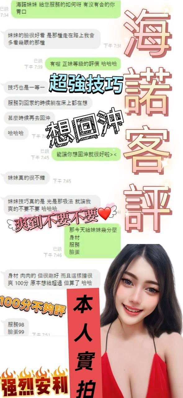 【埔里】海諾🇲🇾馬來$2100（菇）