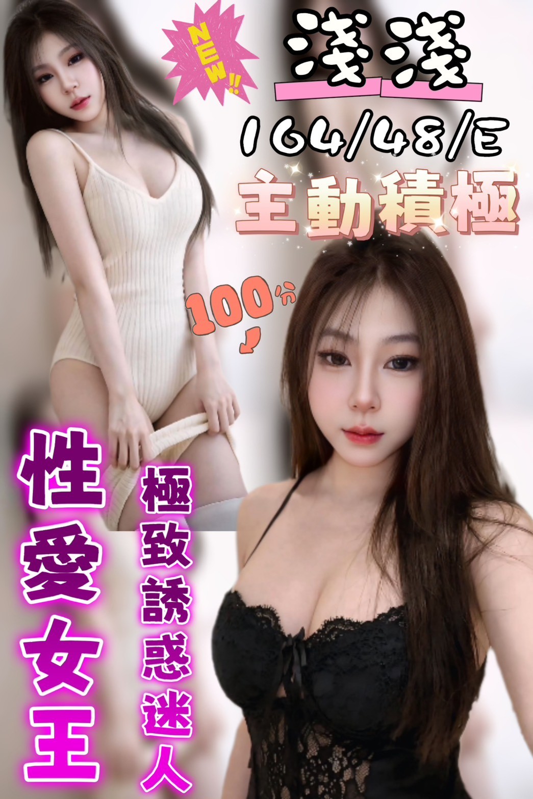 【沙鹿】淺淺🇲🇾馬來$2200（排）