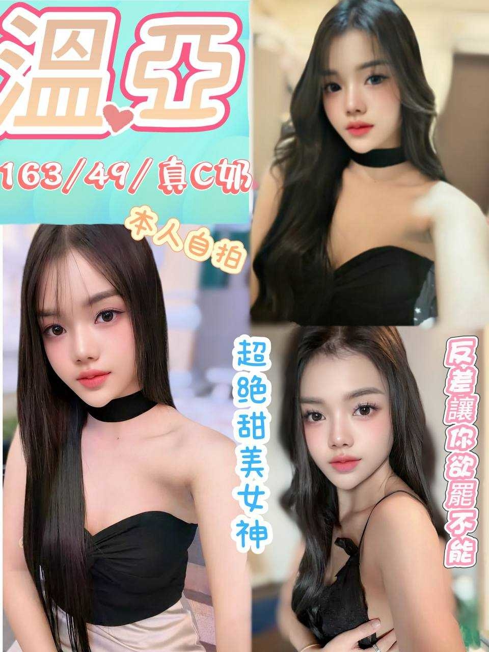 【大雅】溫亞🇲🇾馬來$2000（海）