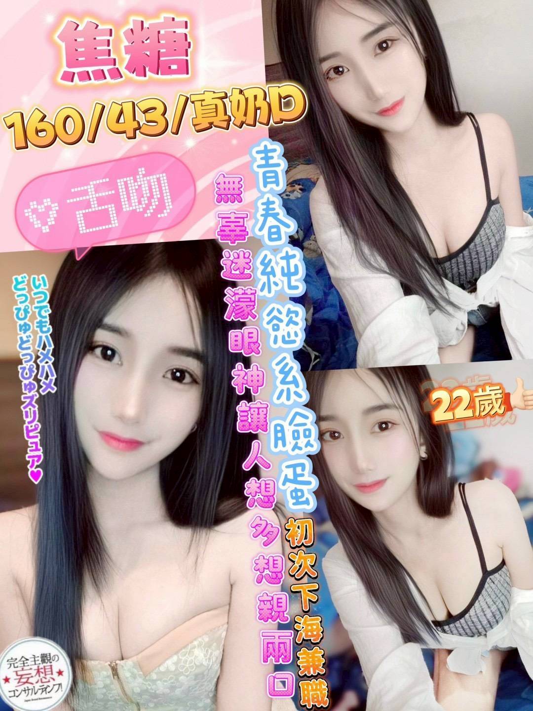 【草屯】焦糖🇲🇾馬來$2000（迪）