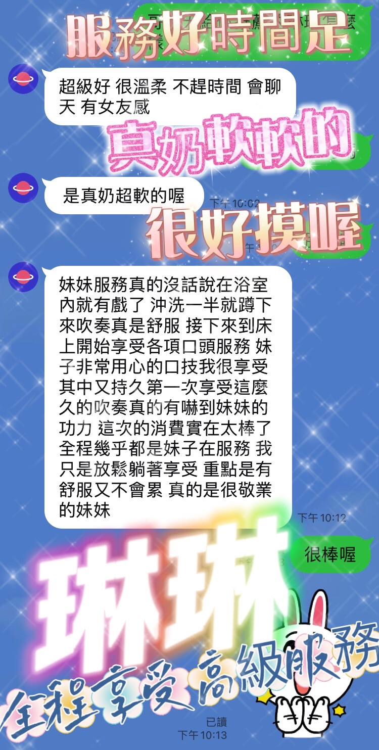 限熟客【草屯】琳琳🇲🇾馬來$1900.可無套內射（必）
