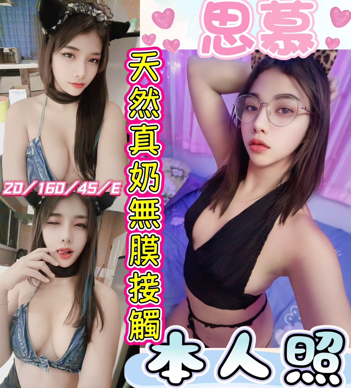 限熟客【員林】思慕🇲🇾馬來$1800.可無套內射（魚山）