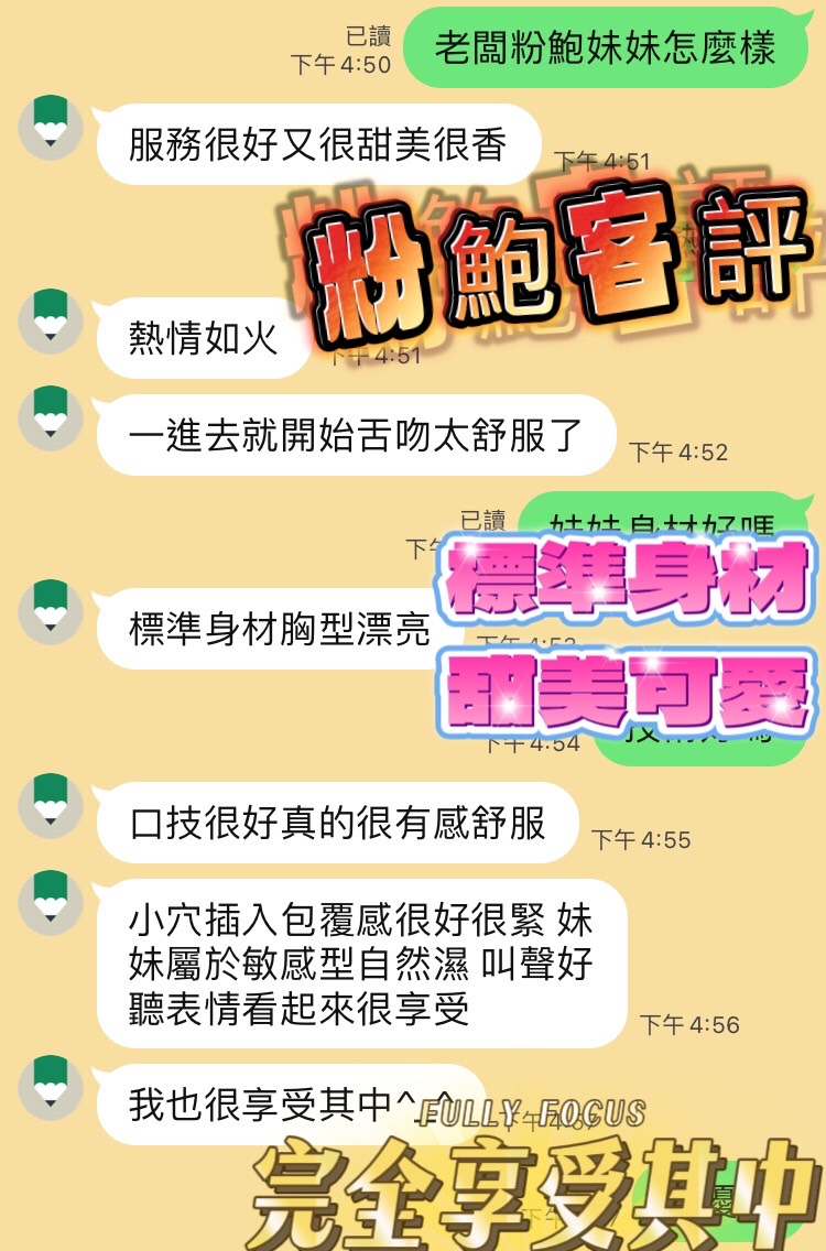 限熟客【草屯】粉鮑🇲🇾馬來$1900（必）