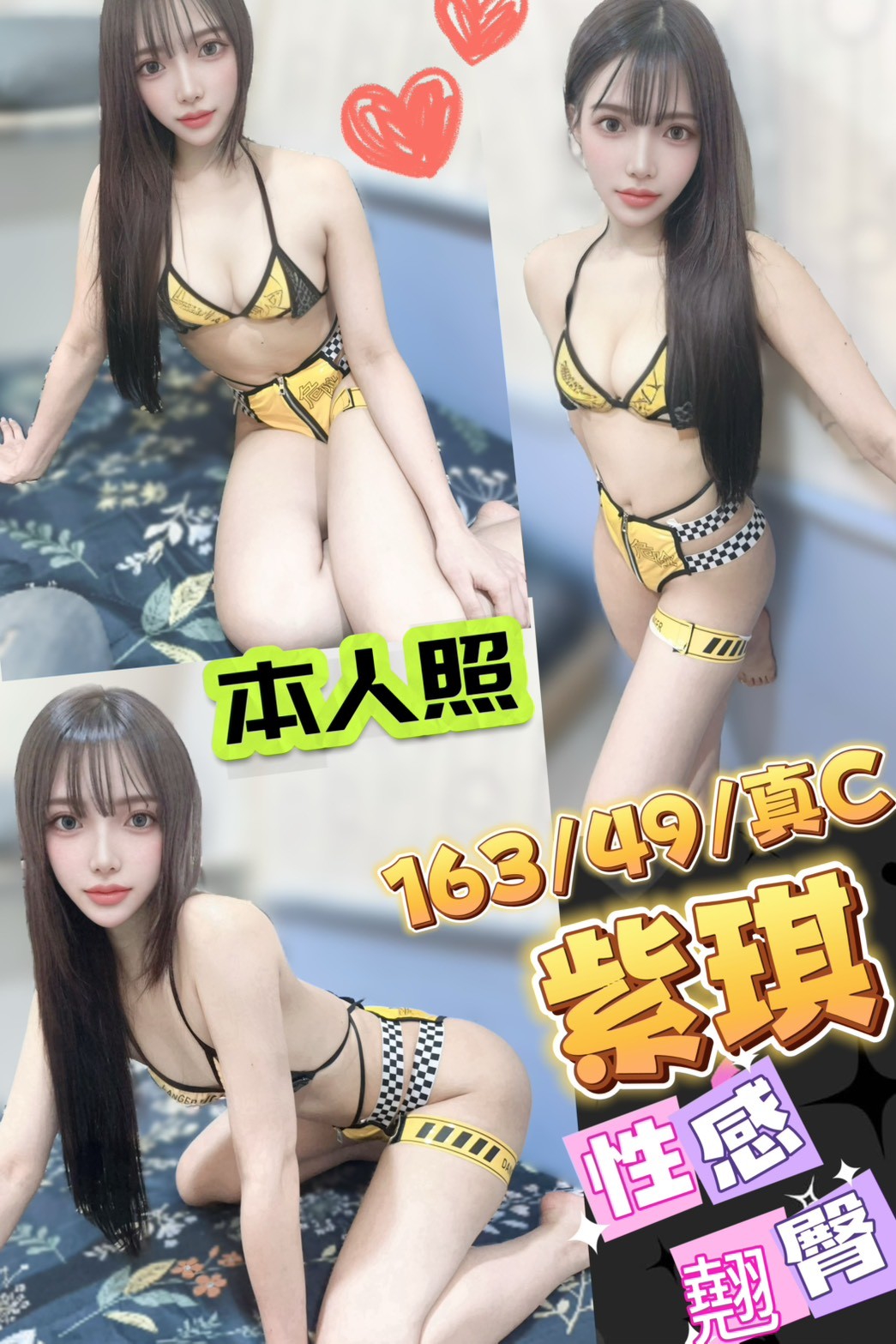 限熟客【北屯】紫琪🇲🇾馬來$2100.可無套內射（宇）