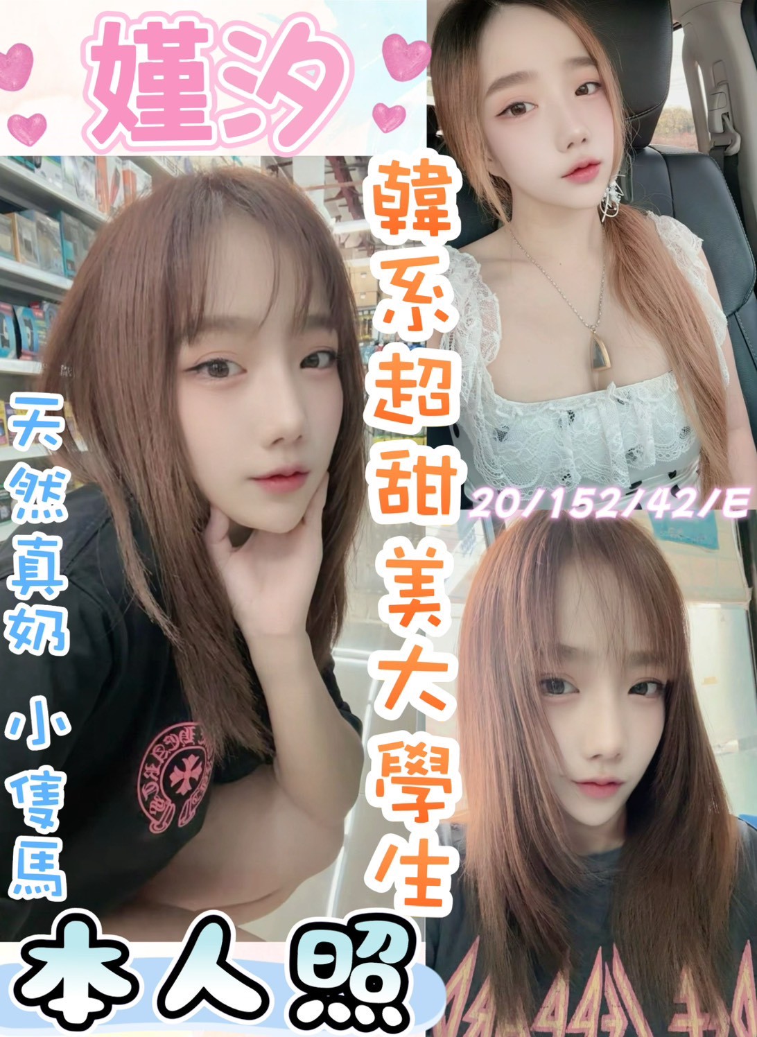 限熟客【員林】嫤汐🇲🇾馬來$1800.可無套（魚）