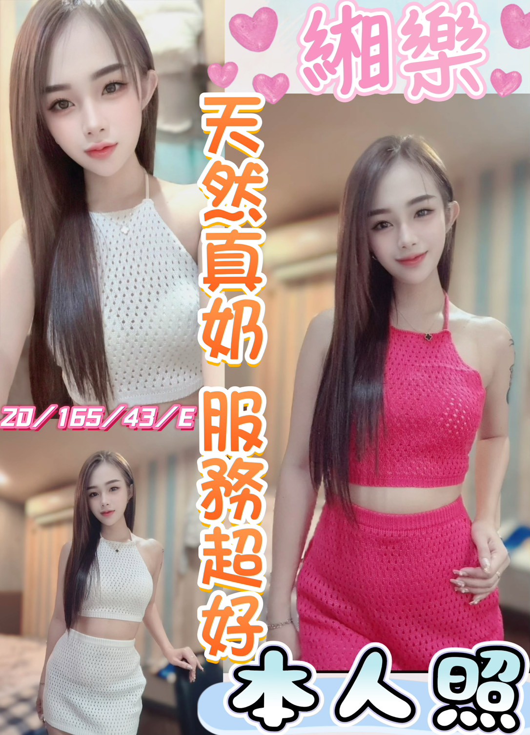 限熟客【彰化】緗樂🇲🇾馬來$1800（魚公）