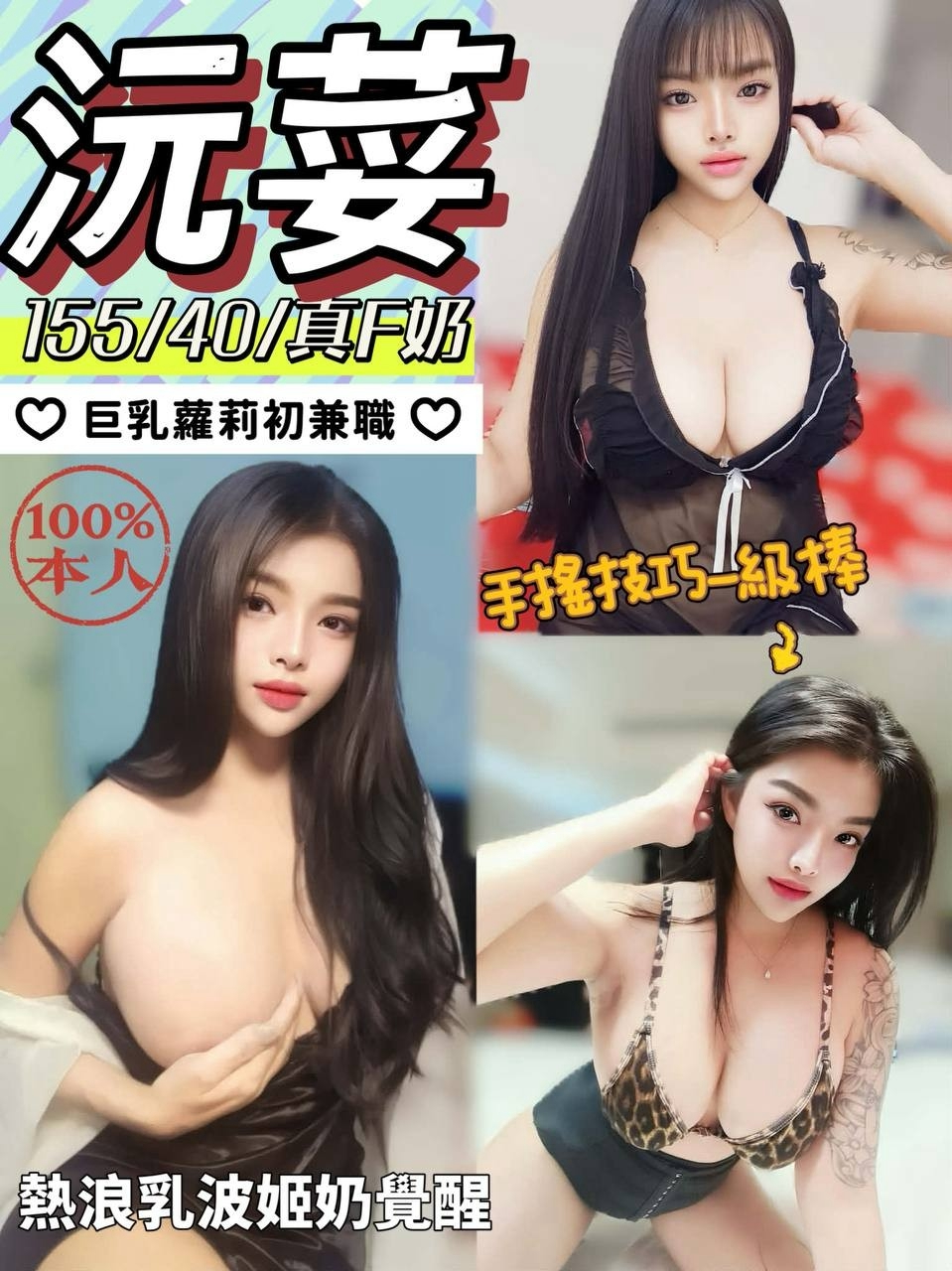 【鹿港】沅荽🇲🇾馬來$2100.可無套.後門（紅）