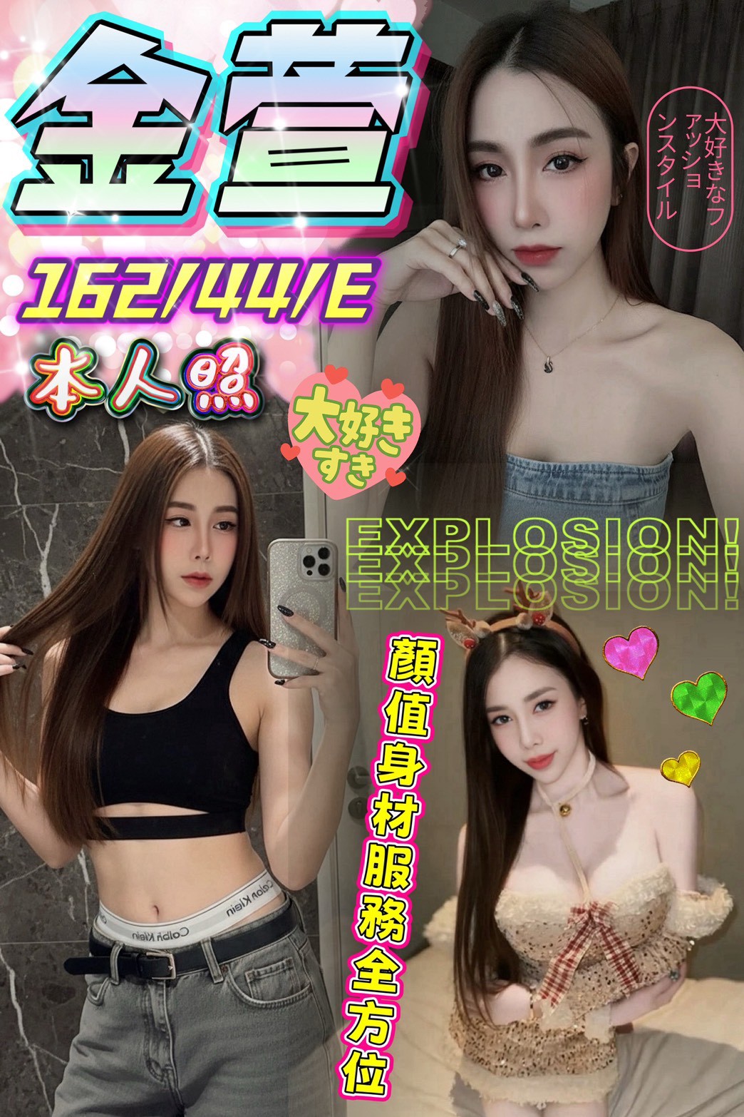 【北區】金萱🇲🇾馬來$1800.可無套內射（古）