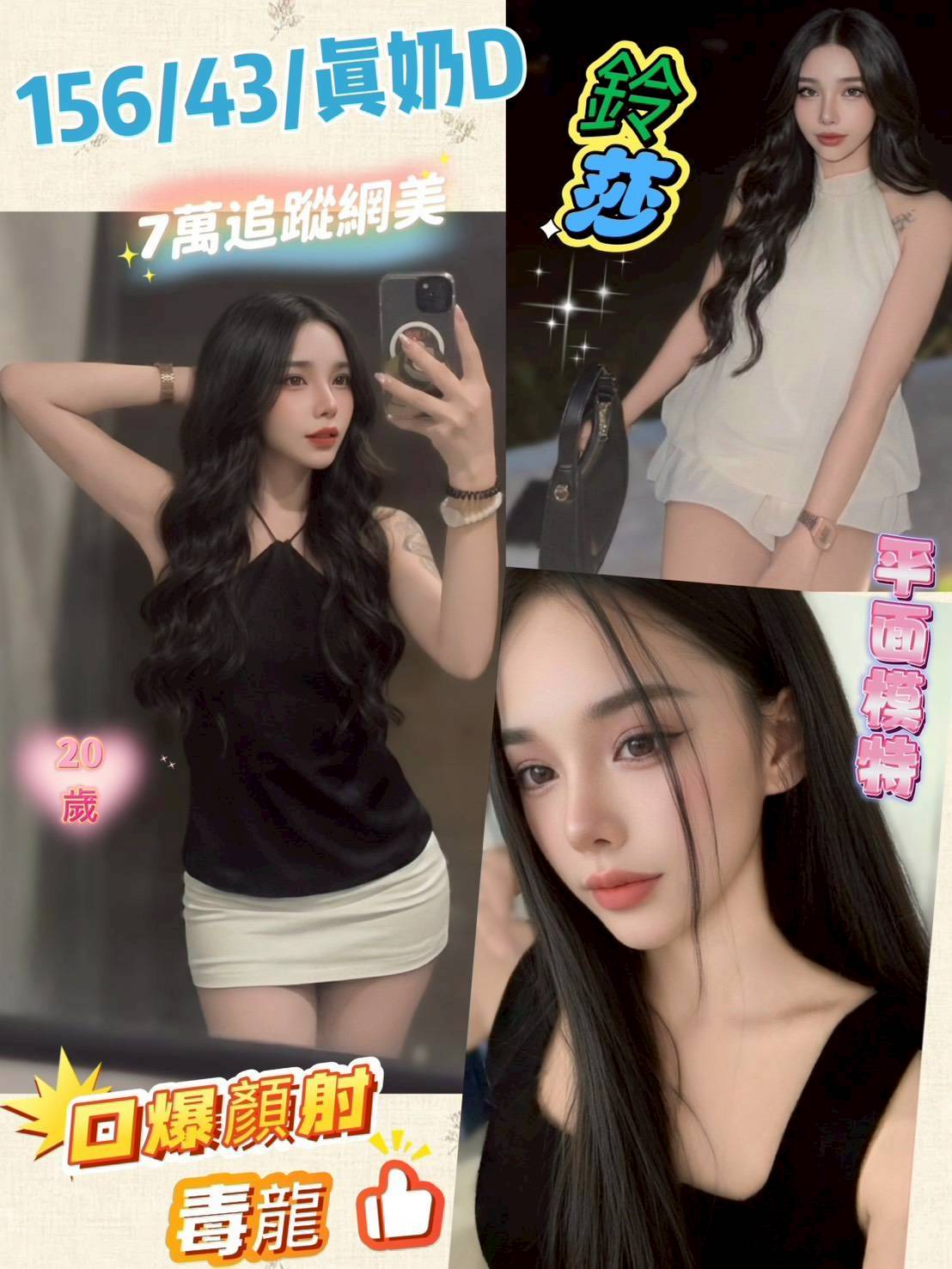 【彰化】鈴莎🇲🇾馬來$1800.可攝影（索）