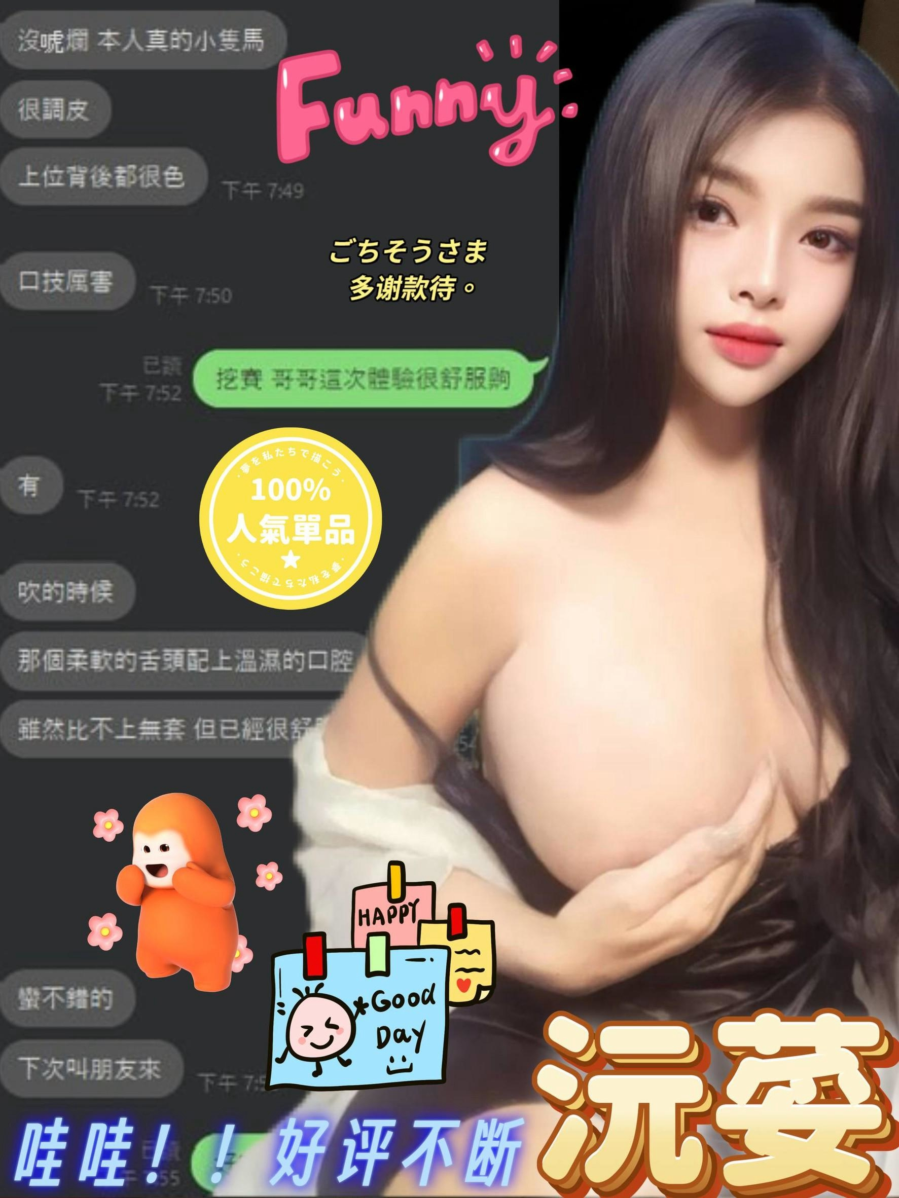 【鹿港】沅荽🇲🇾馬來$2100.可無套.後門（紅）