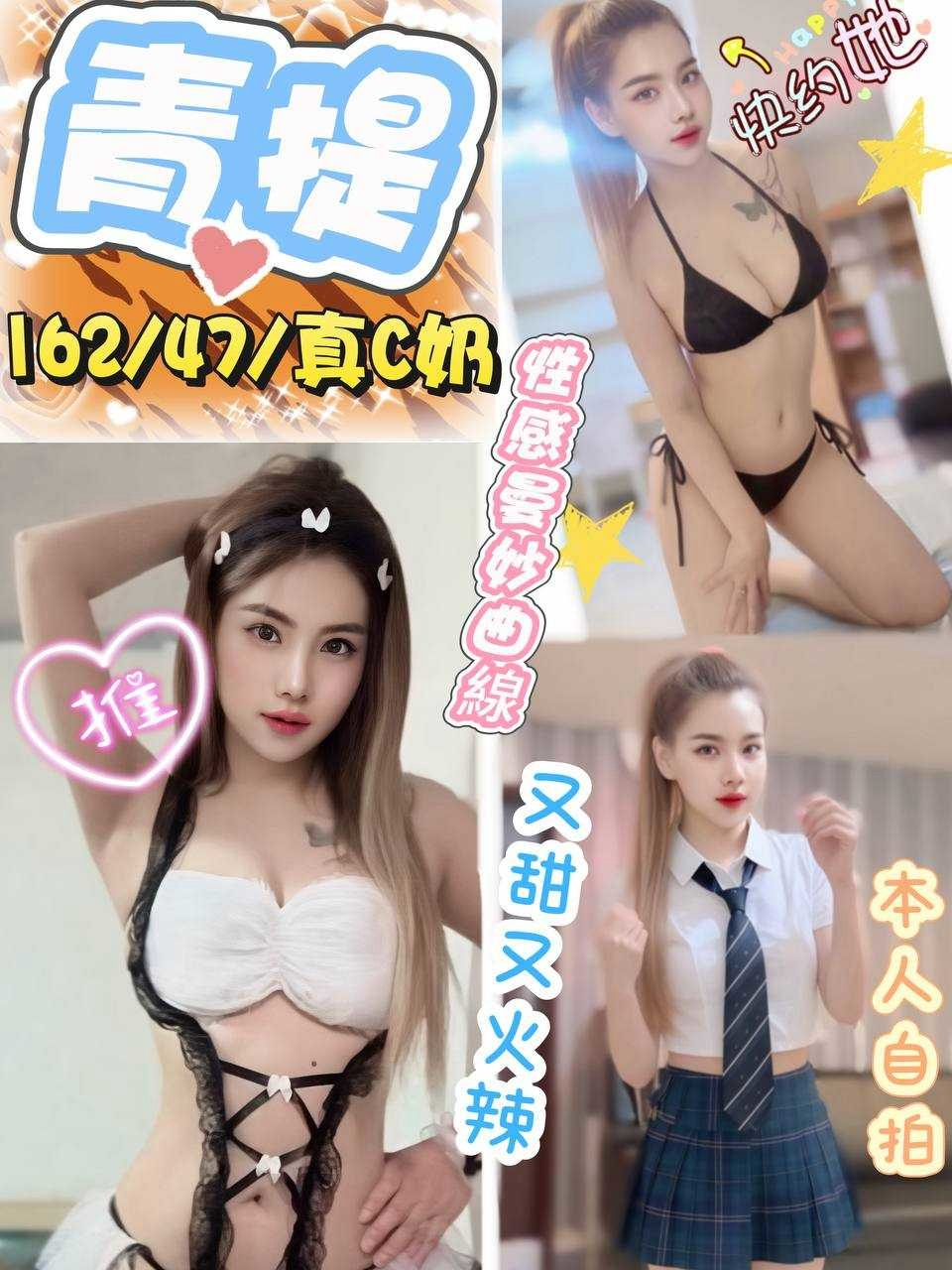 【沙鹿】青提🇲🇾馬來$2000.可無套.後門（淦）