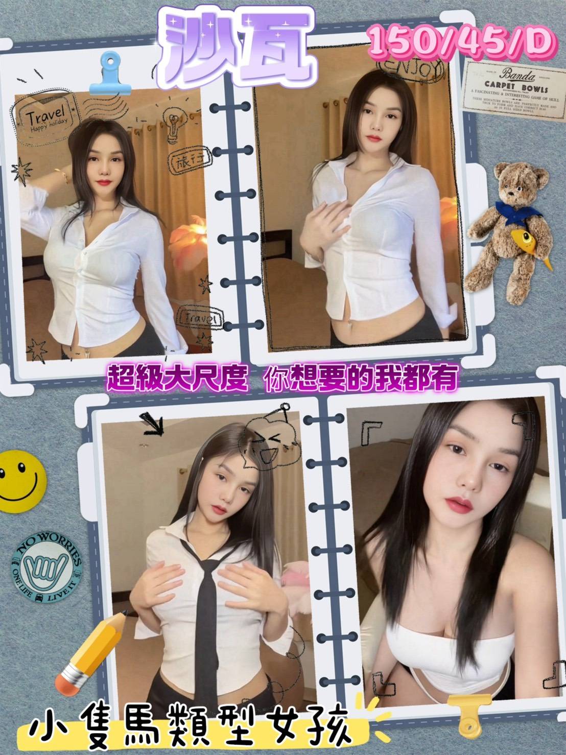限熟客【屏東】沙瓦🇲🇾馬來$2700 .無套（門）