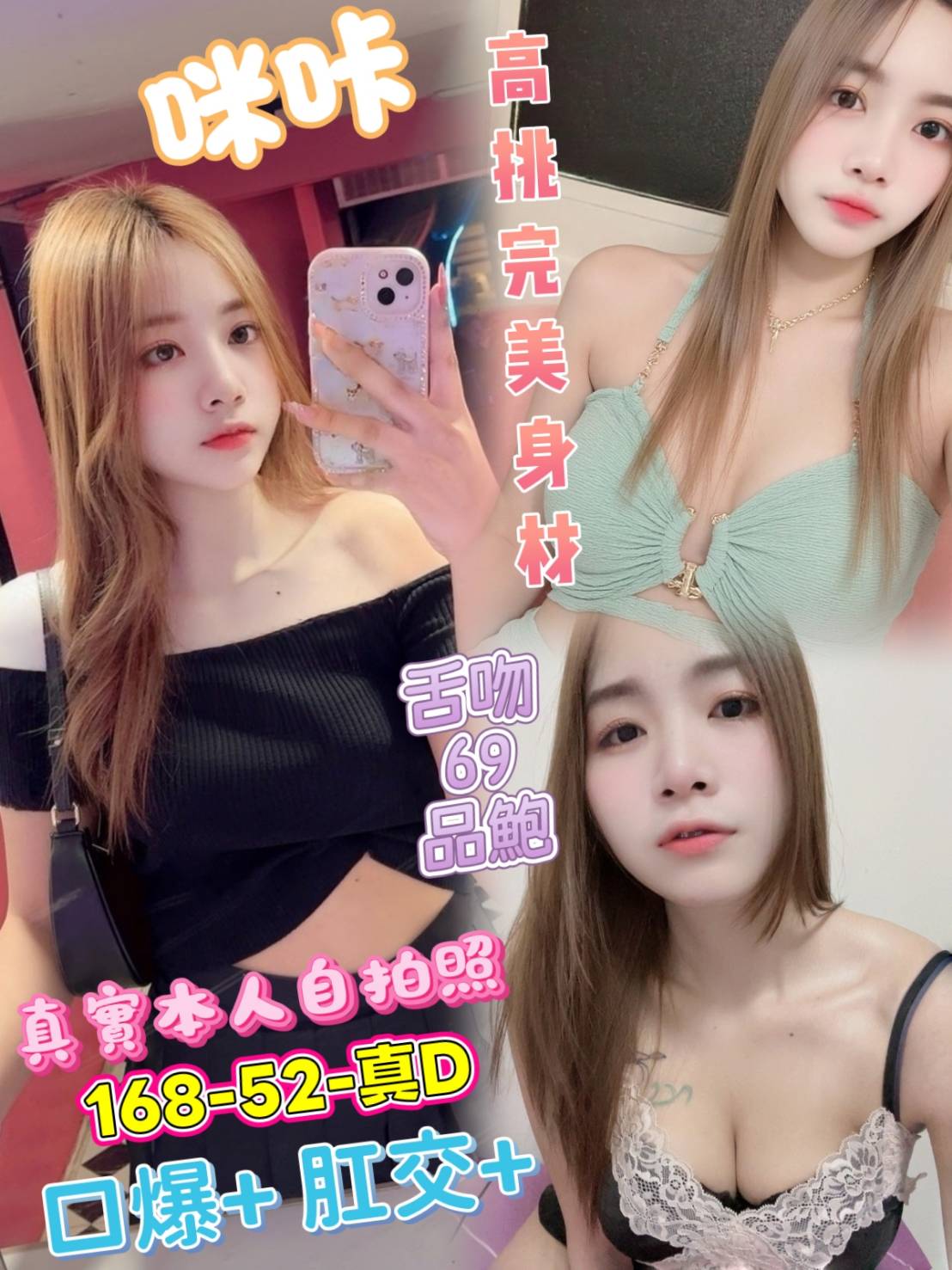 限熟客【麥寮】咪咔🇲🇾馬來$2200 .後門（棒）