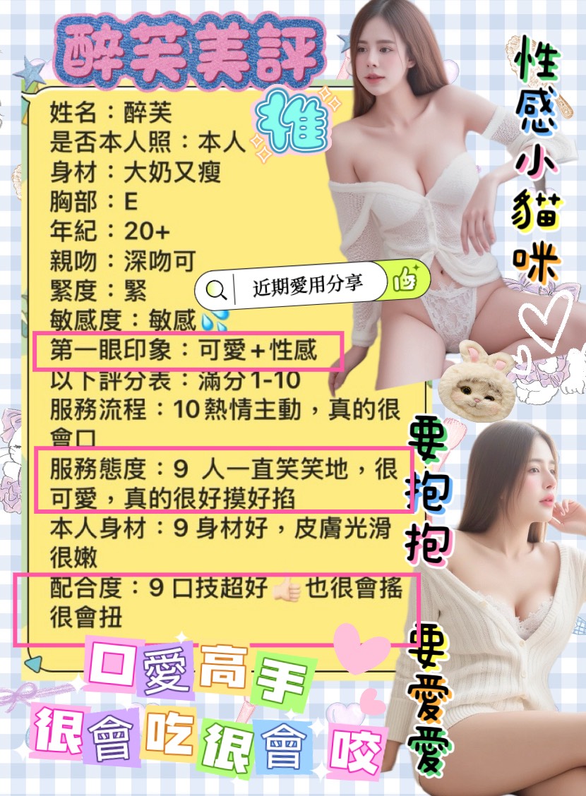 限熟客【中西】醉芙🇲🇾馬來$2000 .無套（森）