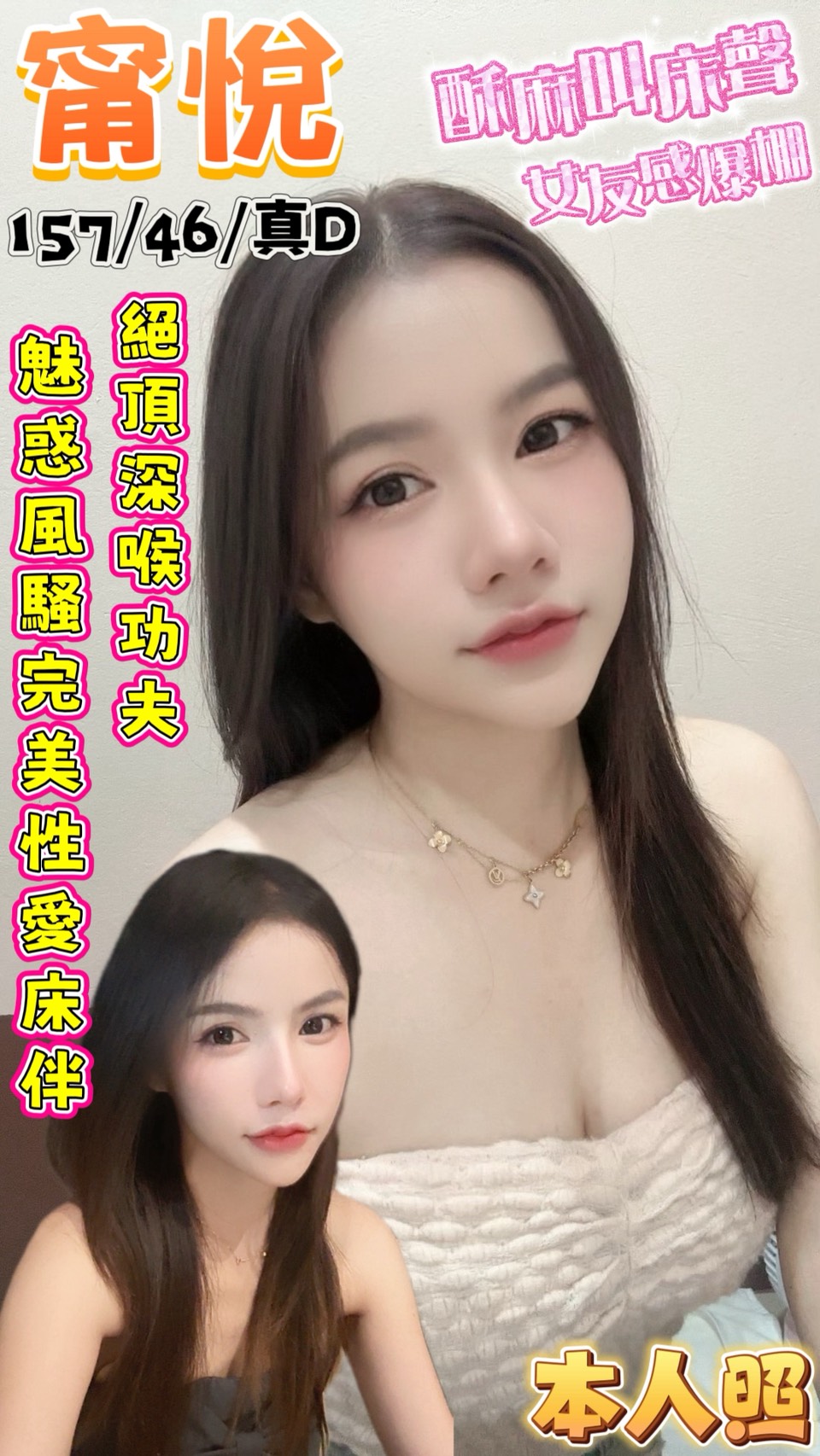 限熟客【善化】甯悅🇲🇾馬來$2000（美）