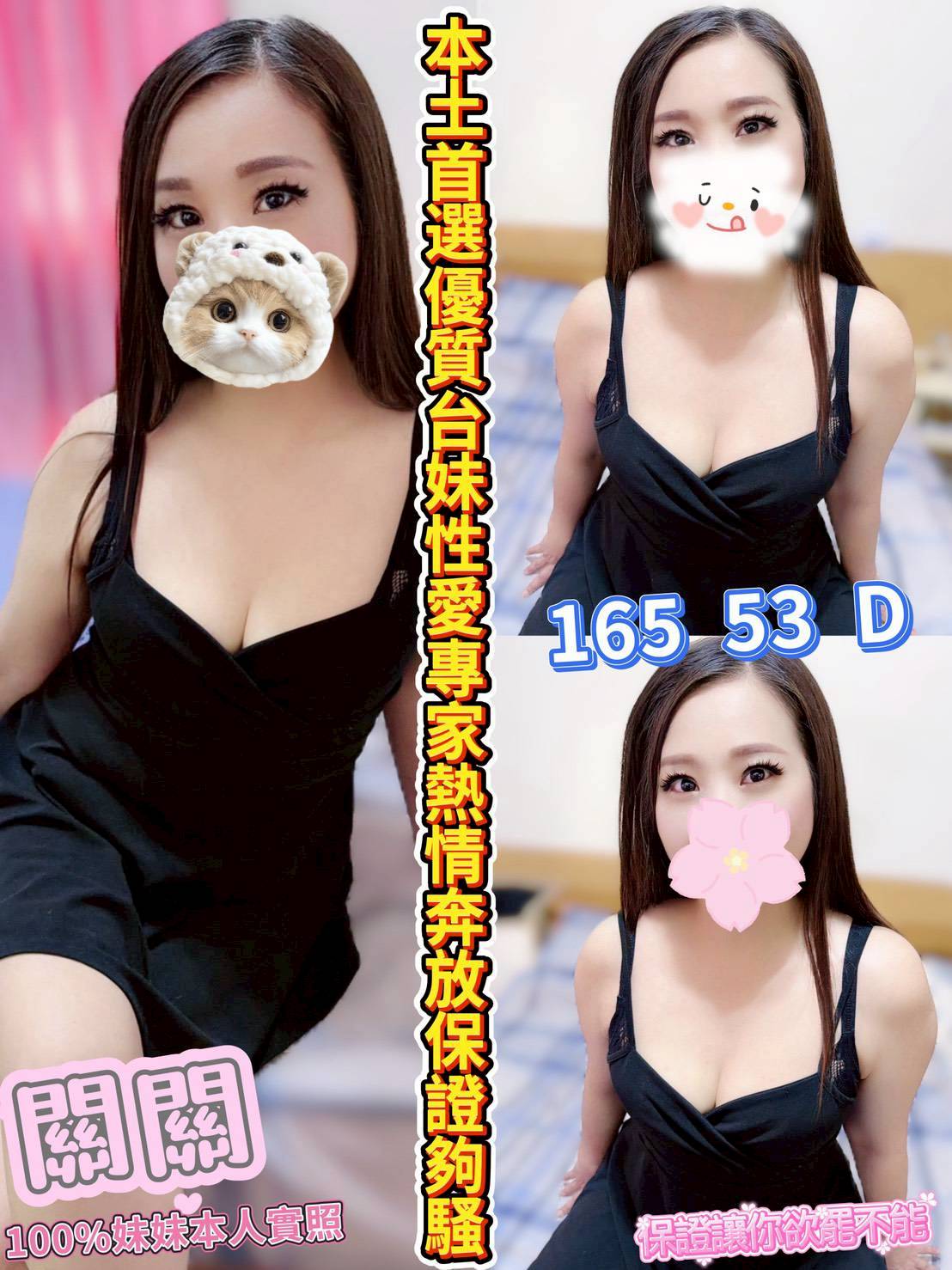 限熟客【虎尾】關關🇹🇼台灣$2800 .無套（積）