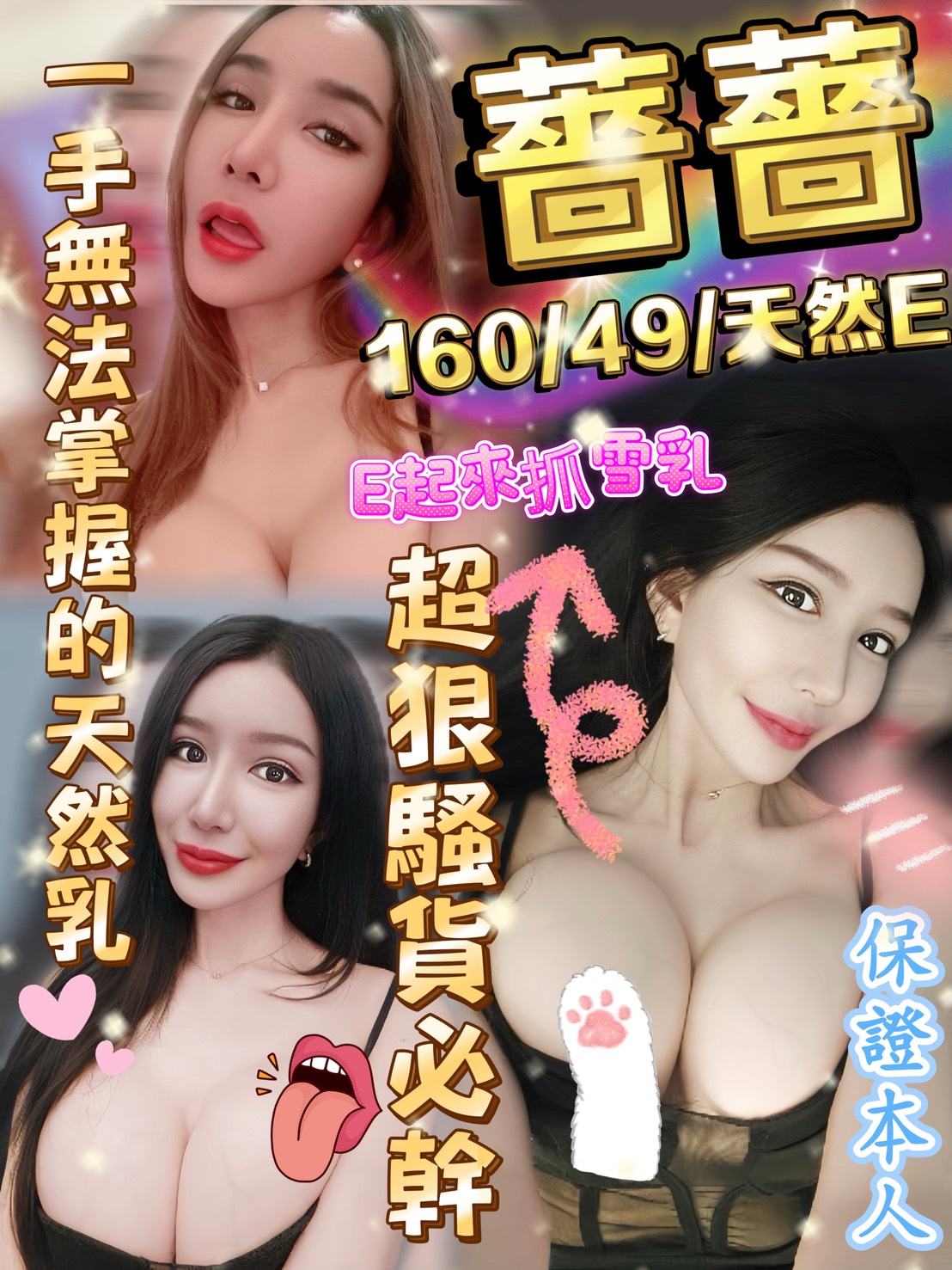 限熟客【麥寮】薔薔🇹🇭泰國$2500 .水床（見）