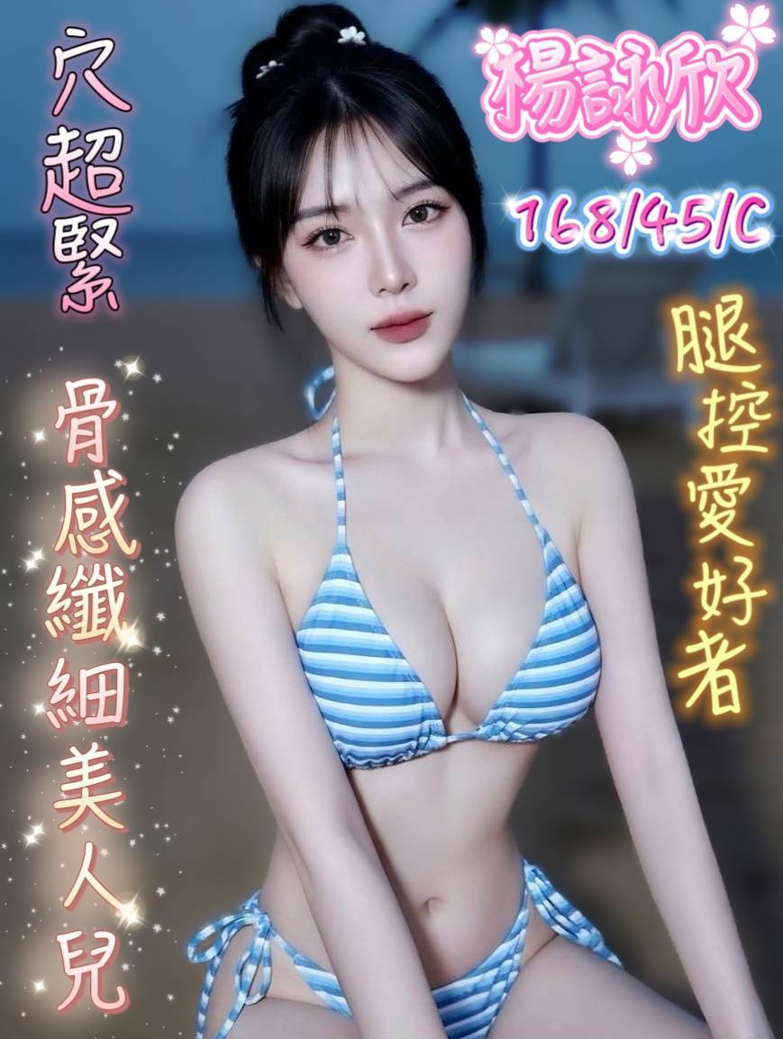 限熟客【南區】楊詠欣🇲🇾馬來$2700（金）