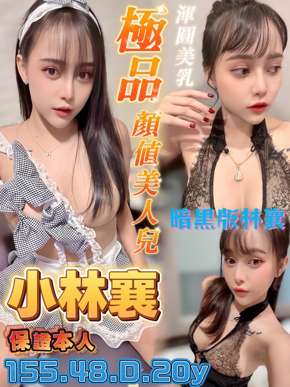 限熟客【中西】小林襄🇲🇾馬來$2100（夜）