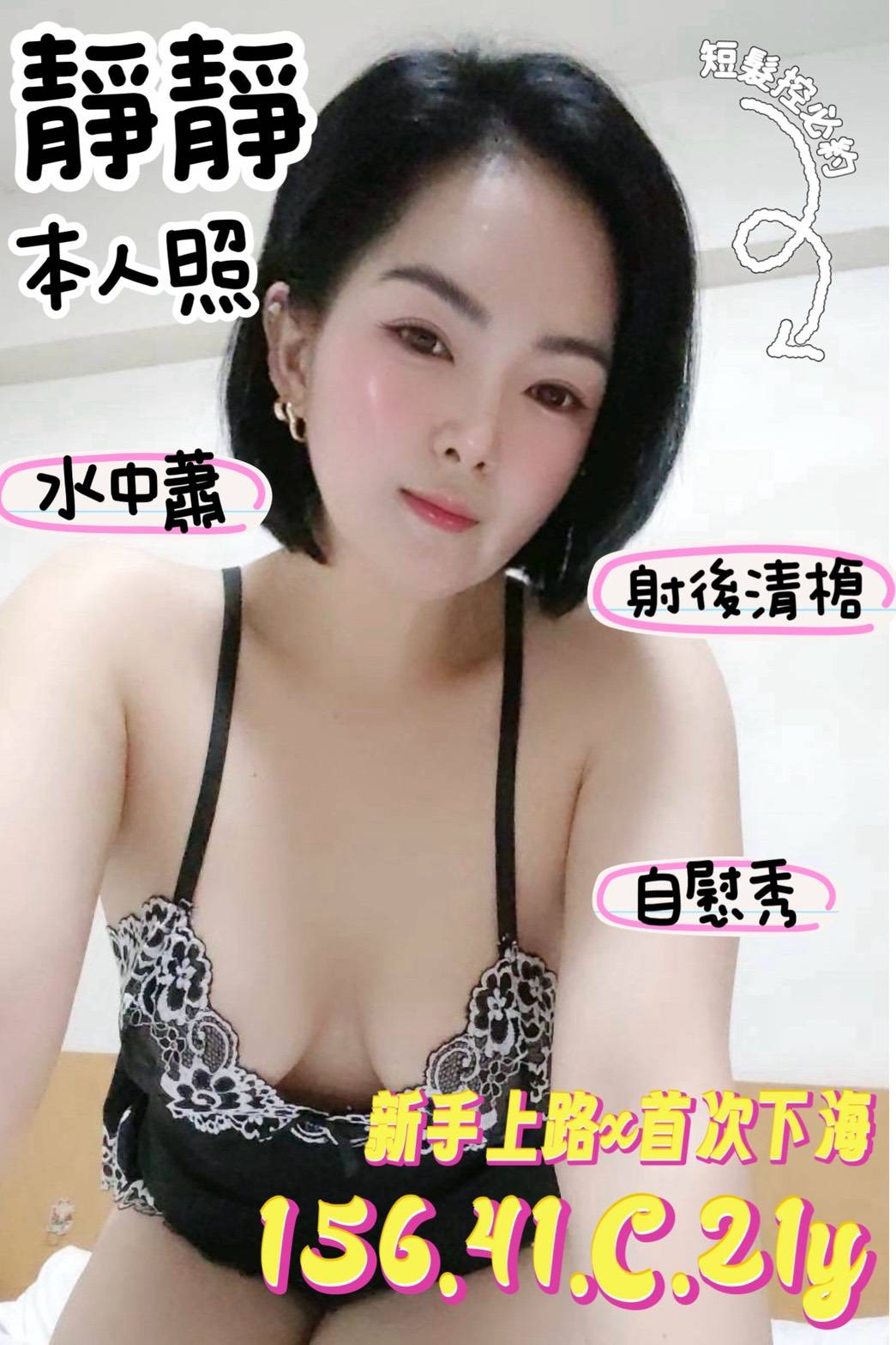 限熟客【善化】靜靜🇲🇾馬來$2000（佐成）