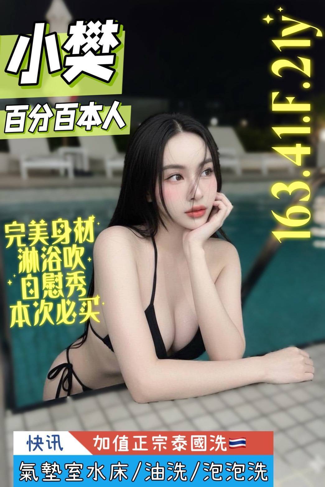 限熟客【北區】小樊🇲🇾馬來$2000（佐）