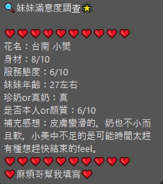 限熟客【北區】小樊🇲🇾馬來$2000(佐):圖片 2