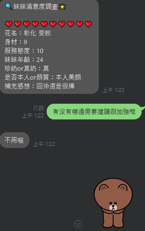 限熟客【彰化】斐熙🇻🇳越南$3200.可攝影（魚）