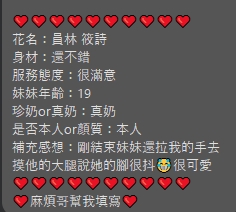 【員林】筱詩🇲🇾馬來$1800.可無套(索南):圖片 3