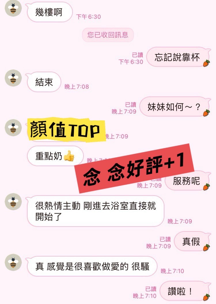 【前金】念念🇹🇼台灣$3200(女):圖片 3