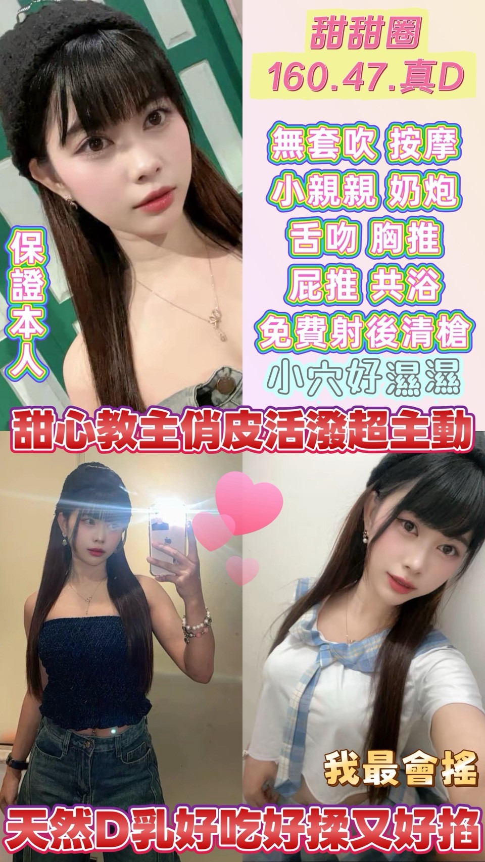 【桃園】甜甜圈🇹🇭泰國$2300（神）