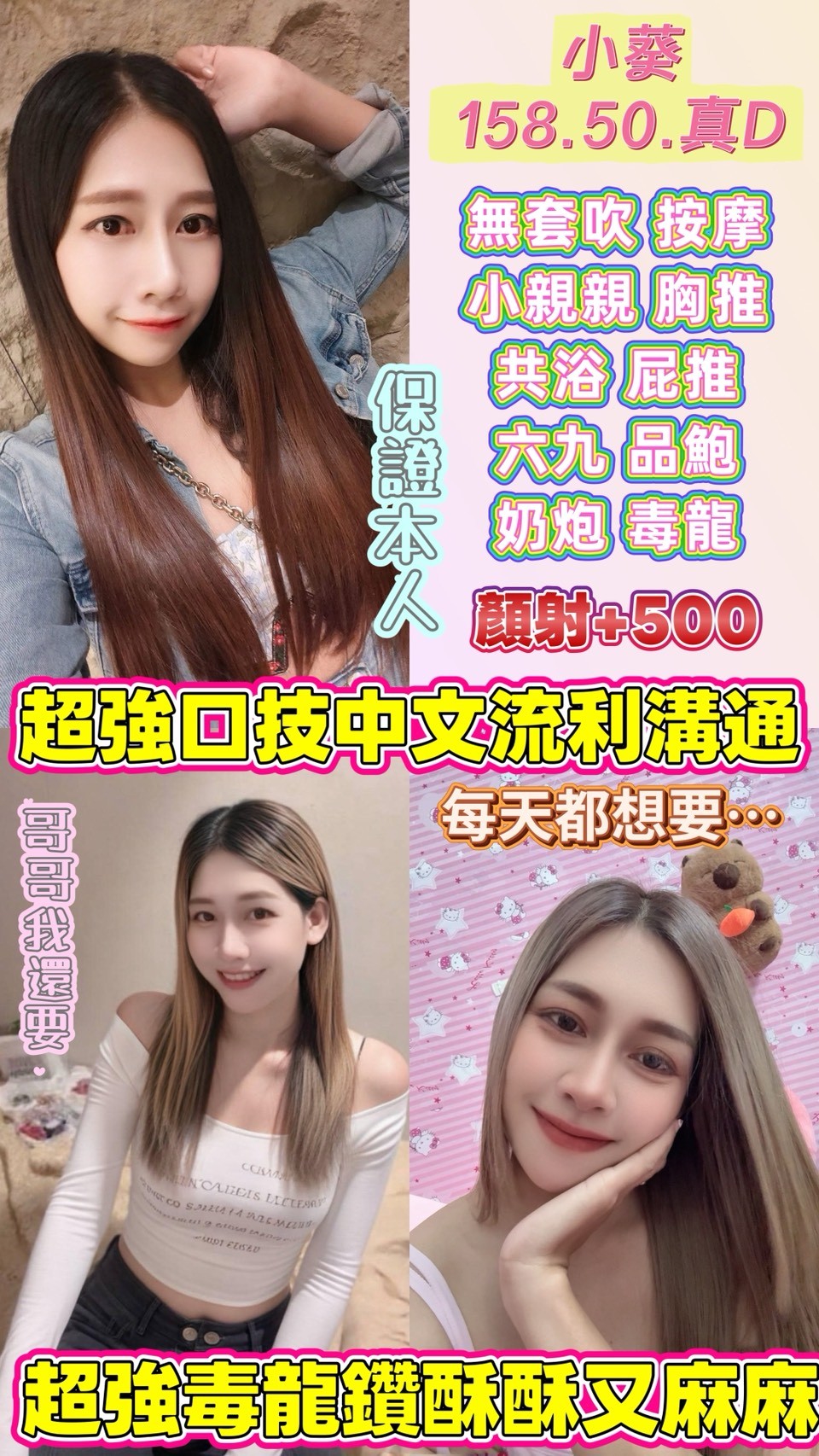 【虎尾】小葵🇹🇭泰國$2300（神）