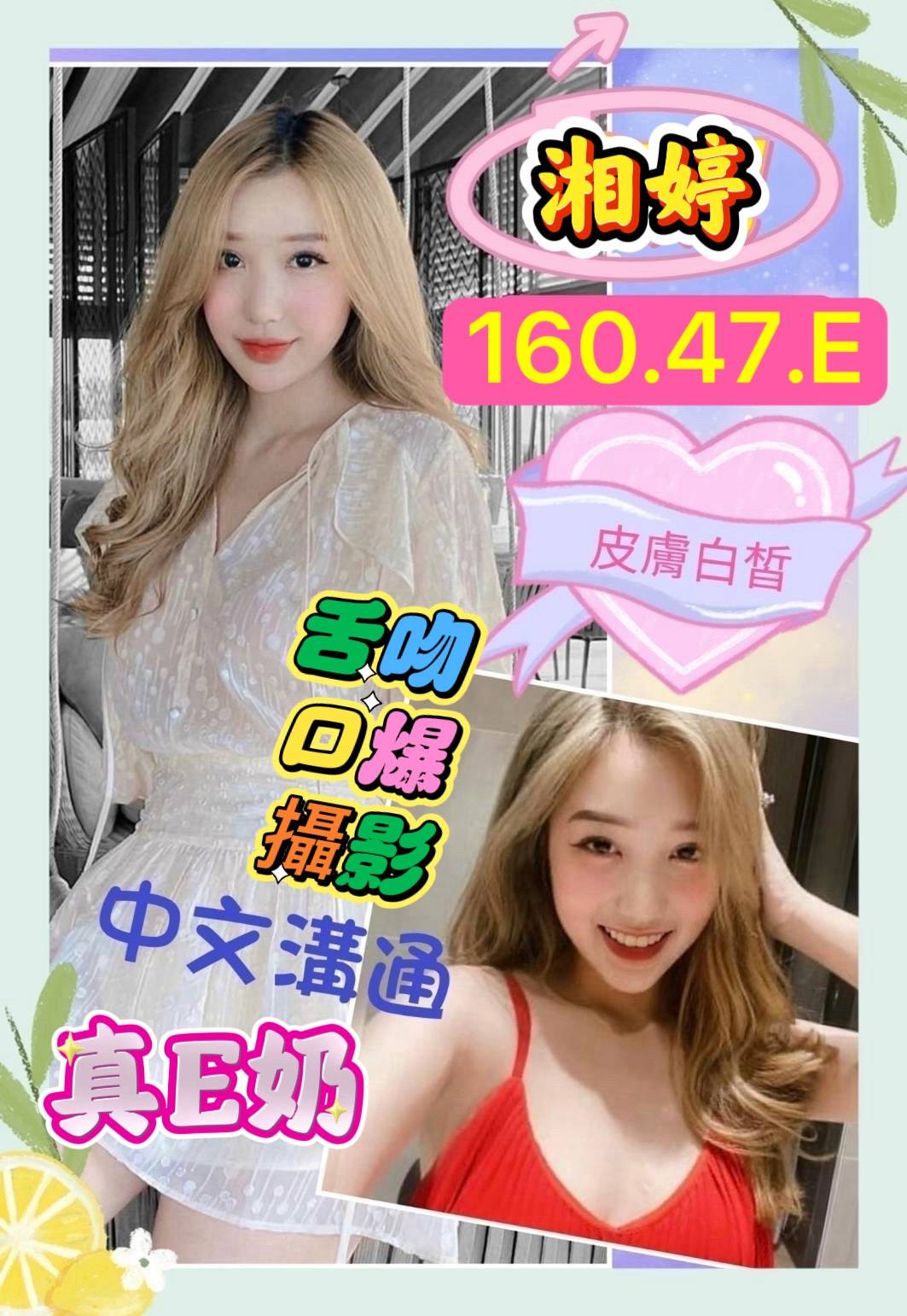 限熟客【虎尾】湘婷🇻🇳越南$3000（宇）