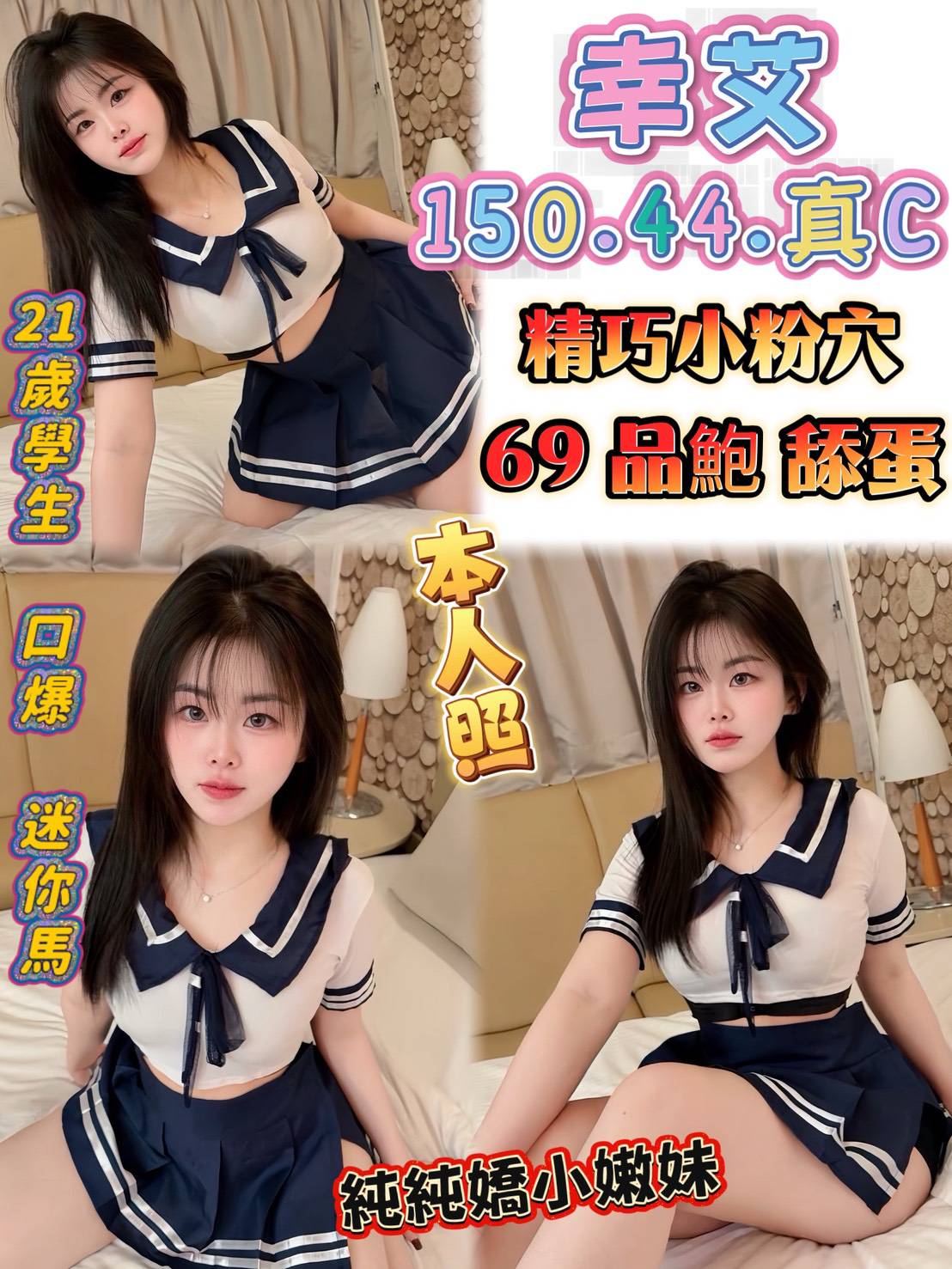 【苓雅】幸艾🇲🇾馬來$2000（漢）