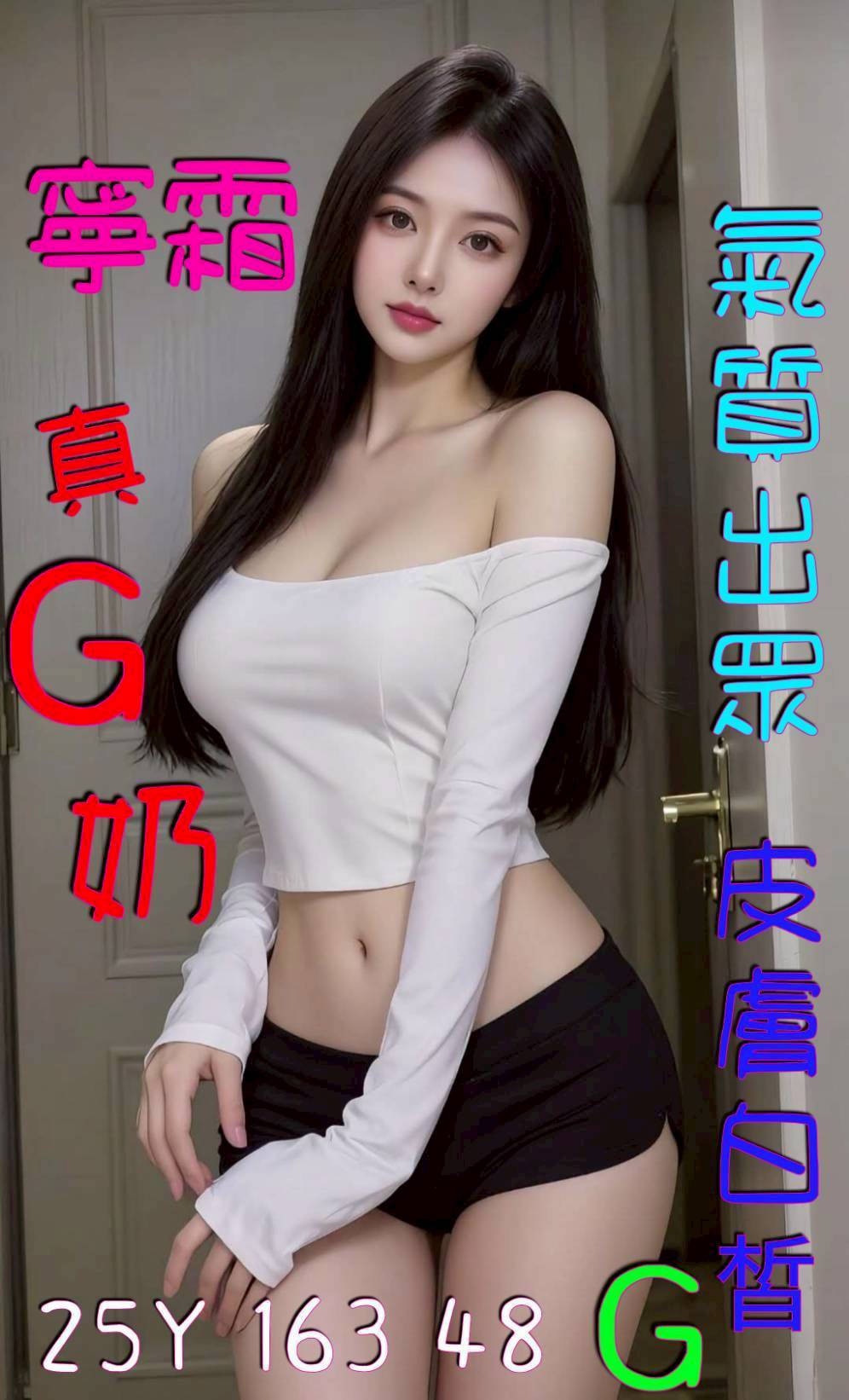 限熟客【嘉義】寧霜🇻🇳港澳$3800（甜）