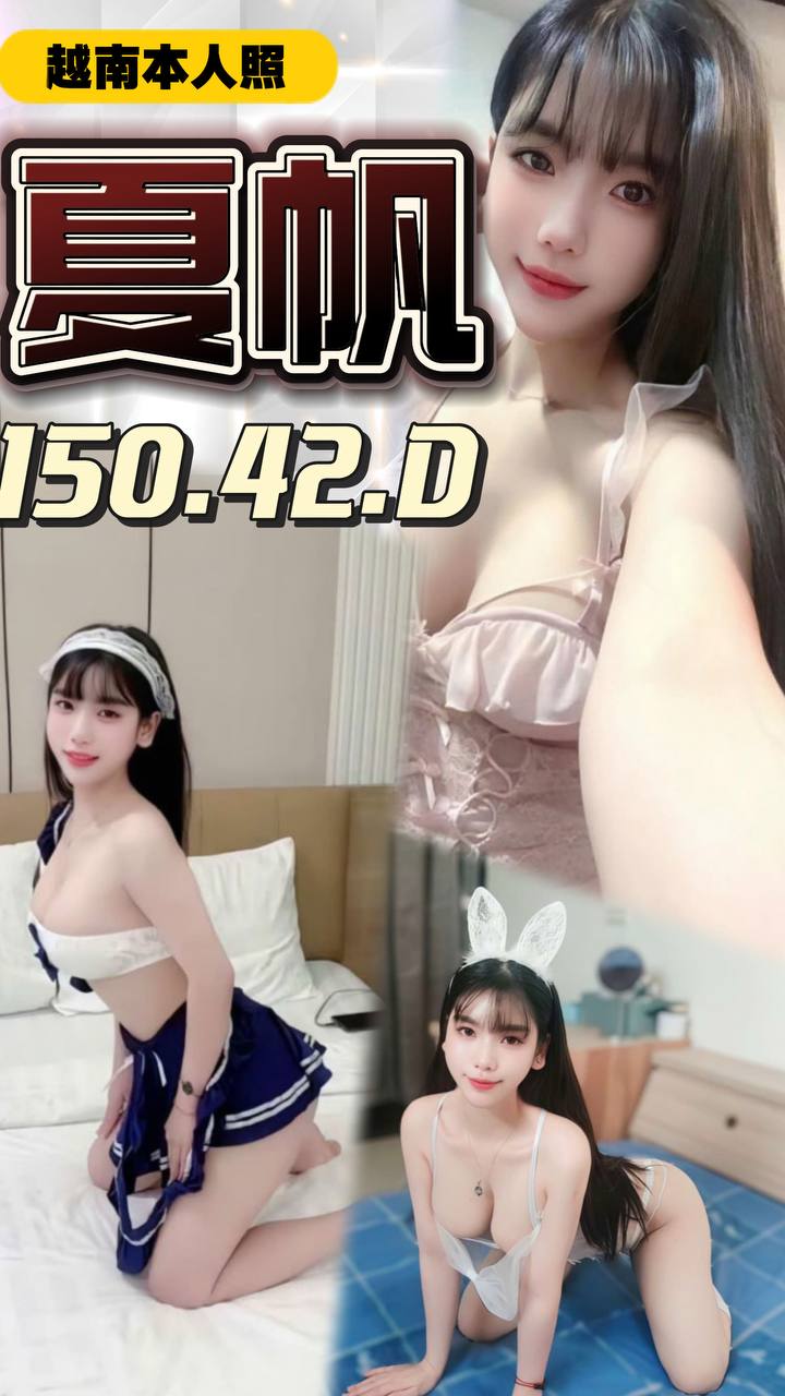 限熟客【嘉義】夏帆🇻🇳越南$3000 .雙飛搭配冬戀（彩）