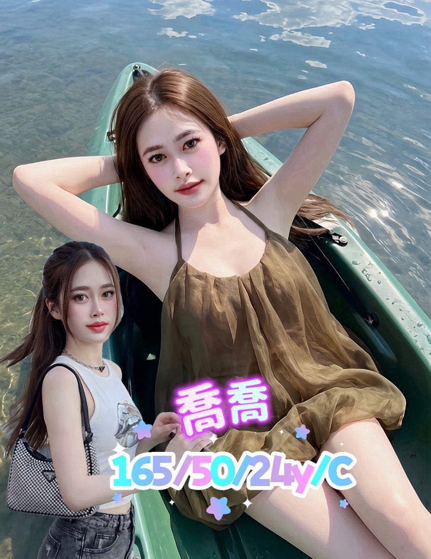 【麻豆】喬喬🇲🇾馬來$1900（詠）