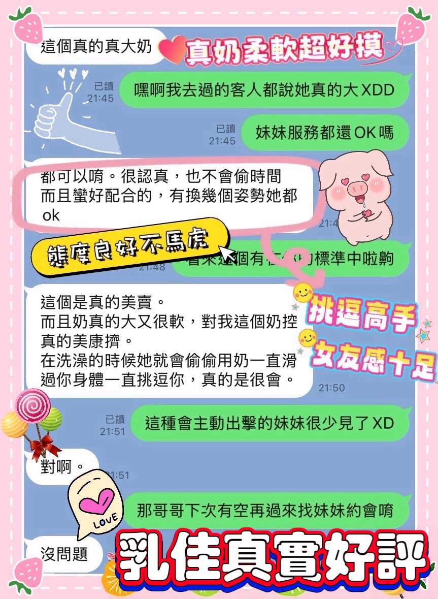 限熟客【善化】乳佳🇲🇾馬來$2000（美）