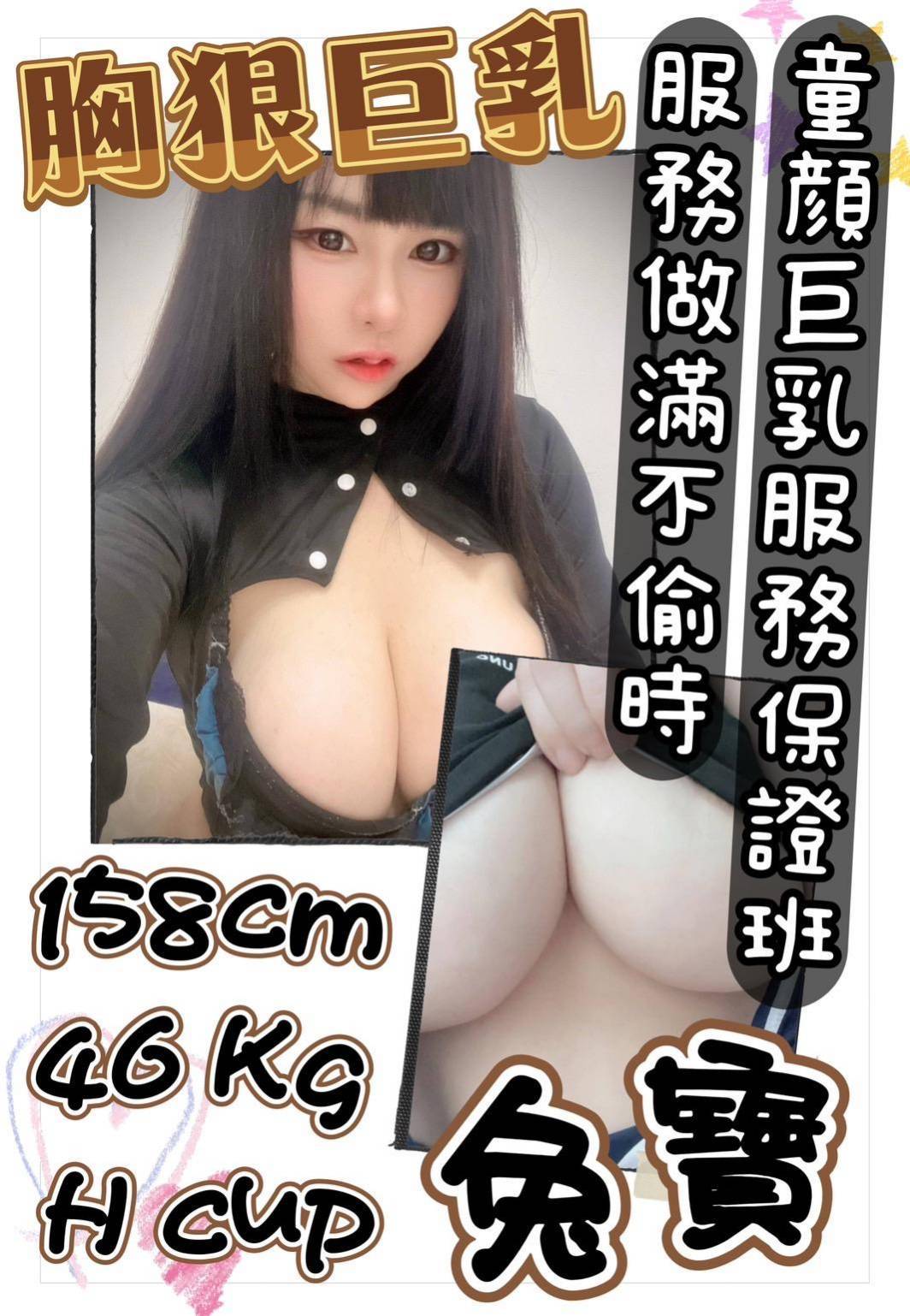 限熟客【北區】兔寶🇲🇾馬來$2700（逐西）