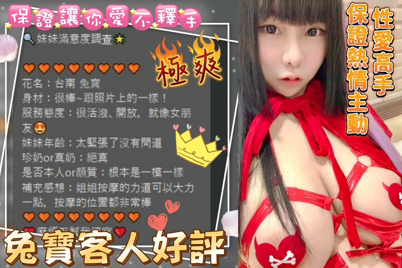 限熟客【北區】兔寶🇲🇾馬來$2700(逐西):圖片 4