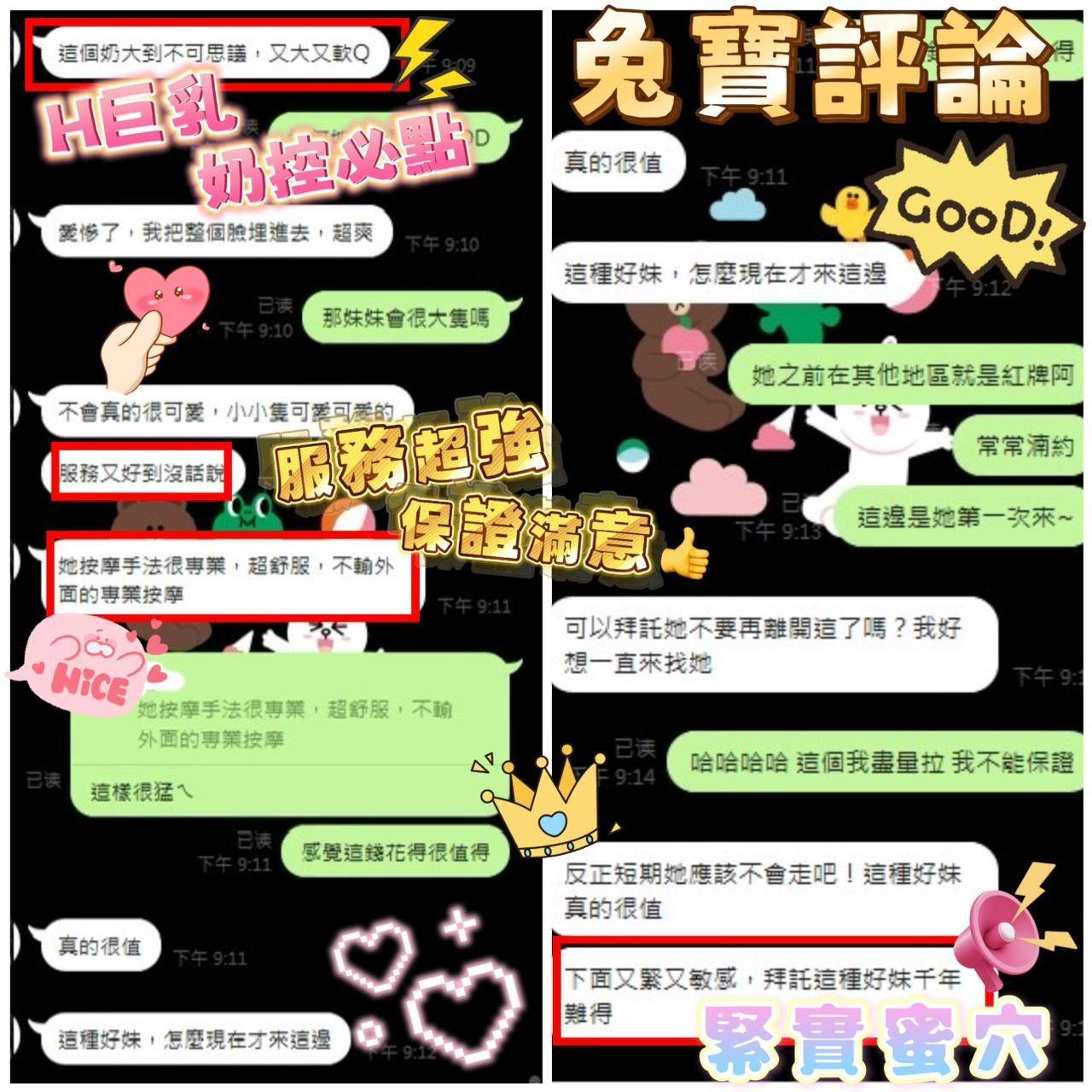 限熟客【北區】兔寶🇲🇾馬來$2700(逐西):圖片 5